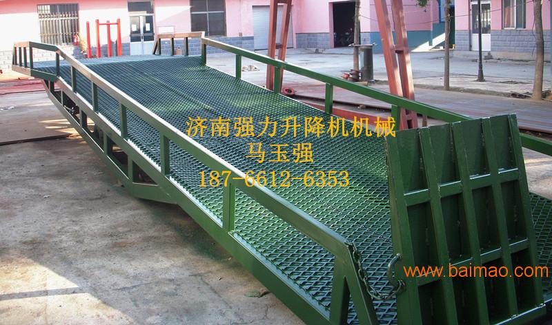 太原 大同 唐山移动式登车桥 装卸货平台 登车桥厂