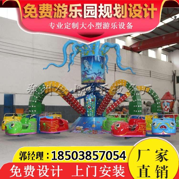 旋转大章鱼价格  儿童游乐设备  户外游乐设备