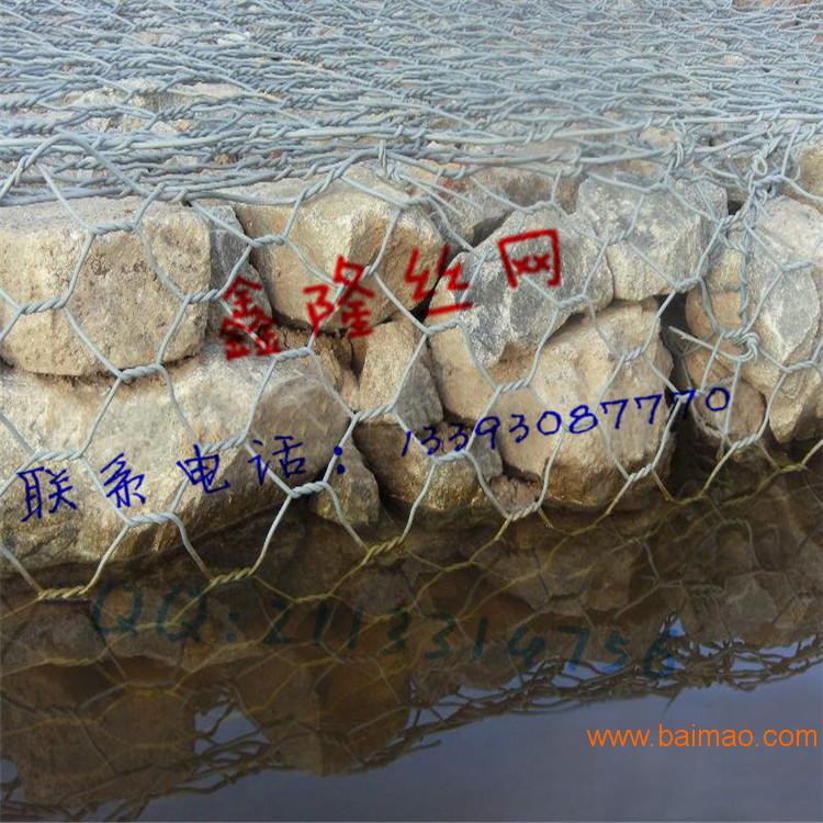 五拧编织石笼网 格宾网垫堤坝护坡防冲刷 北京石笼网