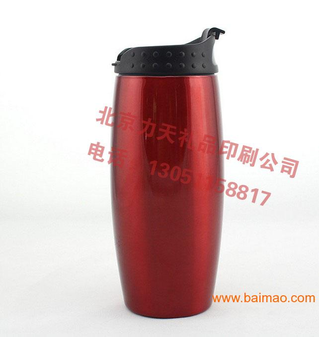 北京塑料杯厂家 汽车不锈钢杯价格 保温杯定制印刷标