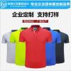 深圳工作服制作厂家|polo衫和t恤衫