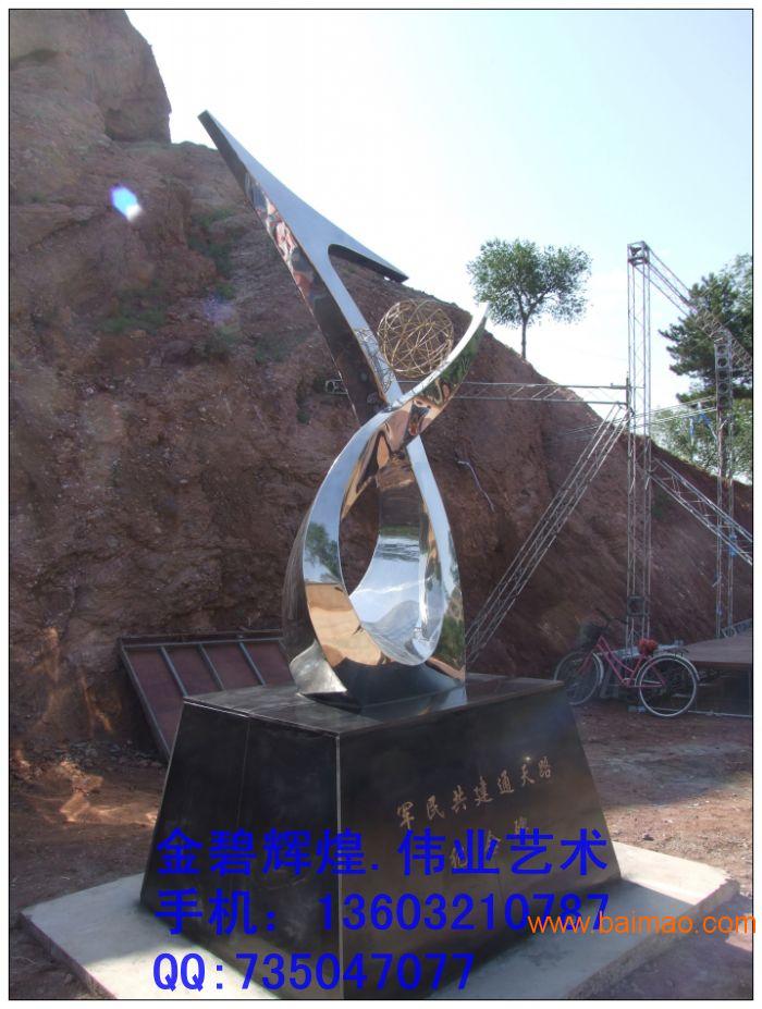 不锈钢雕塑-内蒙古不锈钢雕塑公司，校园不锈钢雕塑