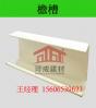 供应北京彩铝金属天沟-PVC树脂屋面落水 质量**