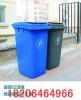 垃圾桶|塑料垃圾桶|潍坊塑料垃圾桶|垃圾桶价格