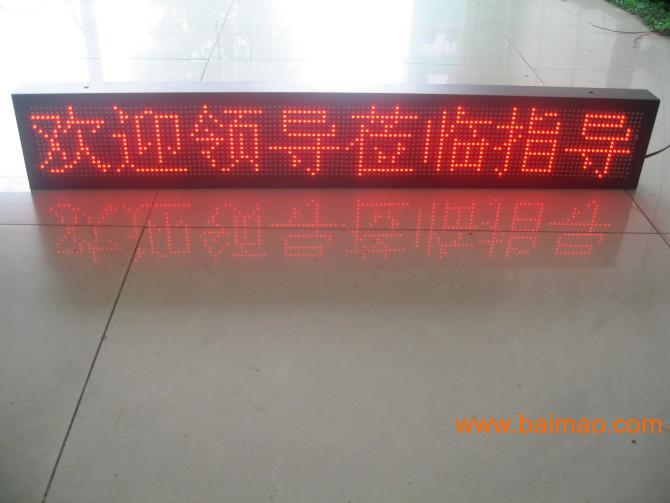 广州单色LED电子屏**价批发-单红色LED门头屏