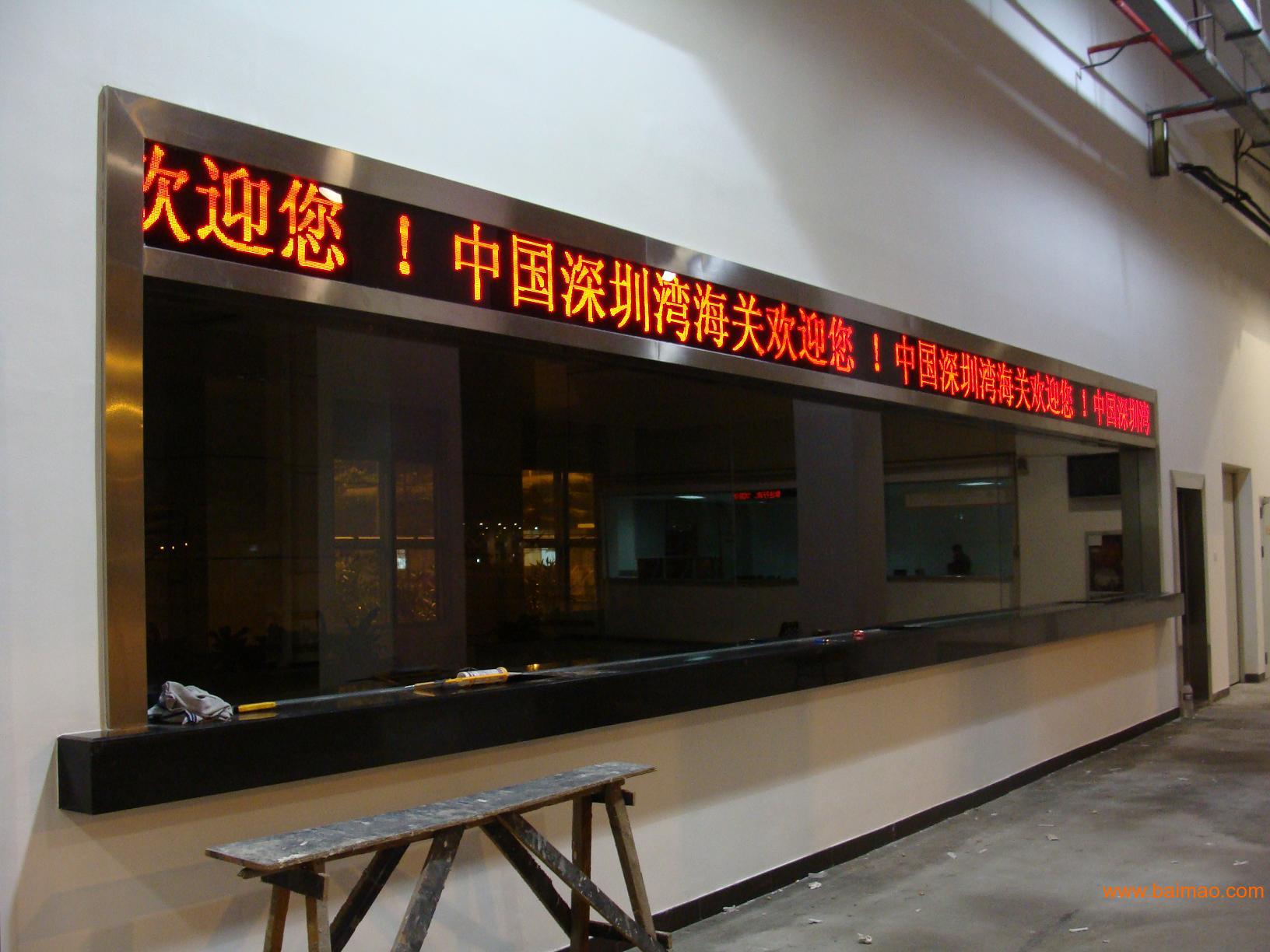 广东广州单色LED广告电子显示屏-市桥LED门头屏