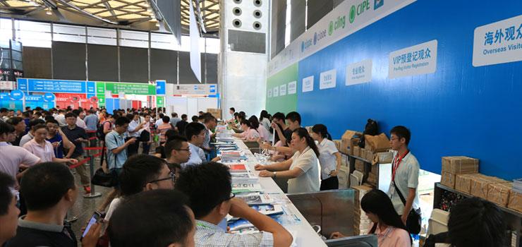 第九届中国国际**技术装备展览会