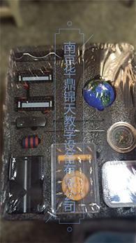 磁学实验箱 物理实验箱 气象实验箱 传动实验箱 水