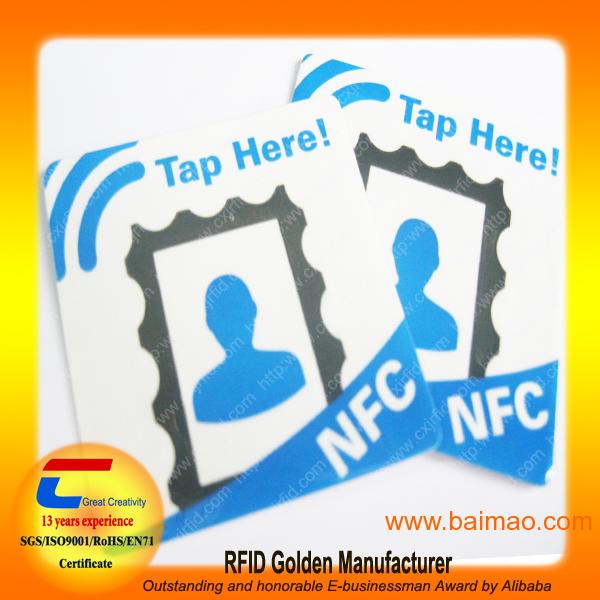 移动支付NFC标签/NTAG203NFC标签