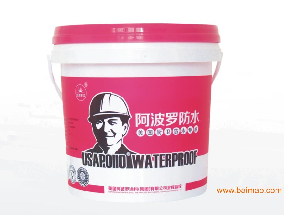 中国**防水涂料品牌阿波罗JS聚合物水泥基防水涂料
