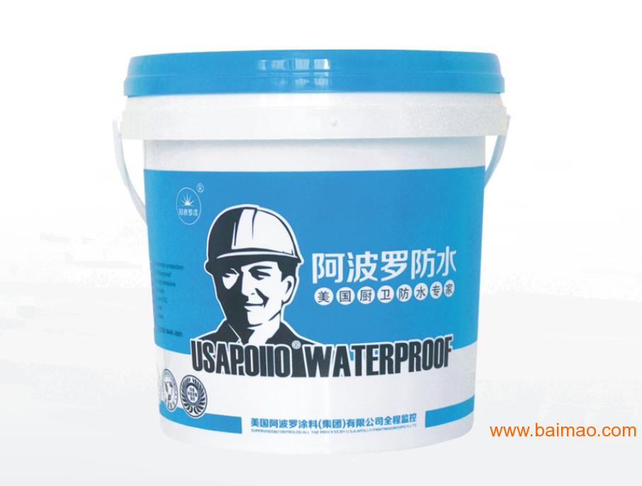 中国**防水涂料品牌阿波罗玻化微珠保温砂浆