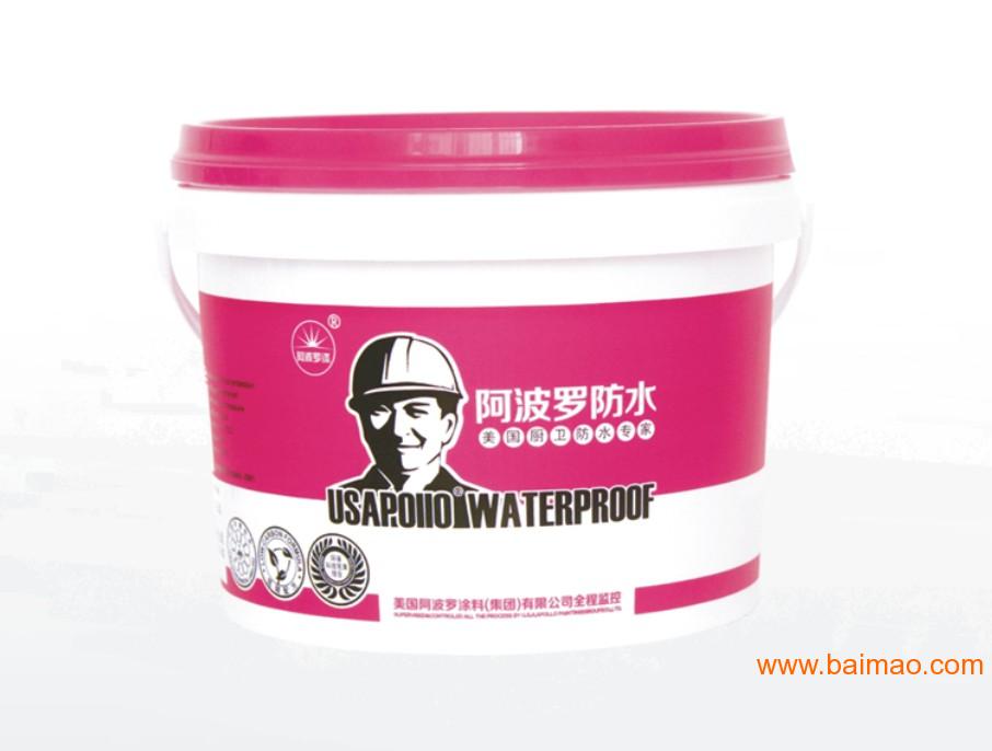 中国**家装防水涂料品牌阿波罗外墙透明防水胶