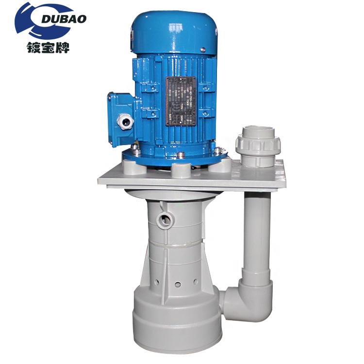 液下泵 耐酸碱泵 可空转立式泵 废弃塔喷淋泵无泄漏