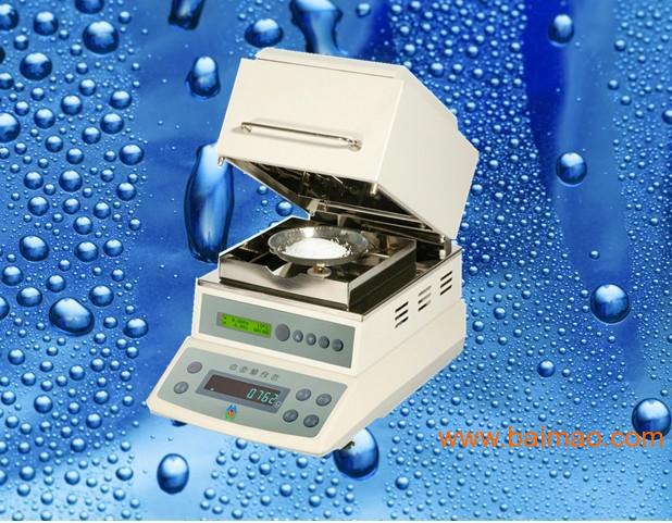 塑胶水分测定仪_快速水分测定仪_卤素水分测定仪