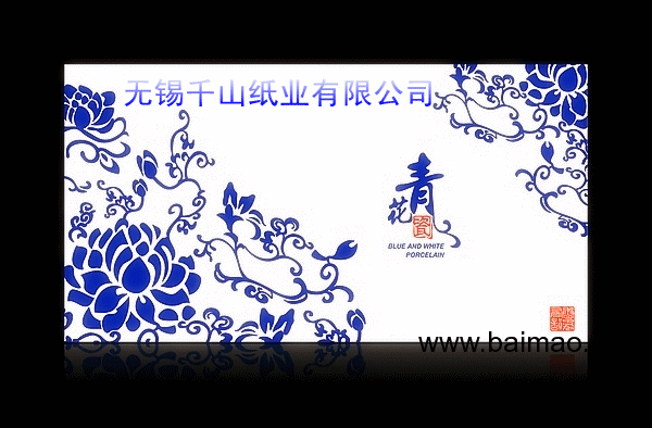 無錫廠家供應青花瓷餐具專用彩色印刷logo拷貝紙廠家/批發/供應商