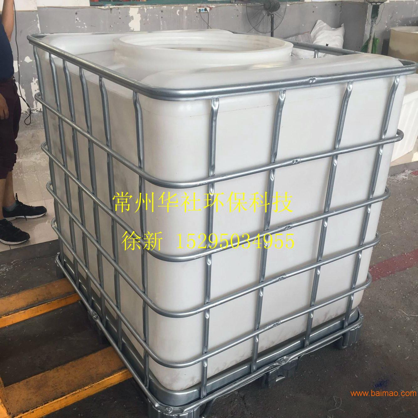 安庆化工吨桶厂家 铜陵吨桶价格 耐酸碱IBC集装桶