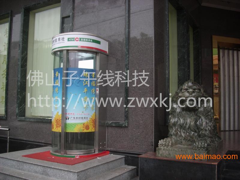 LEY广东银行ATM机防护舱 自助柜员机防护舱系统