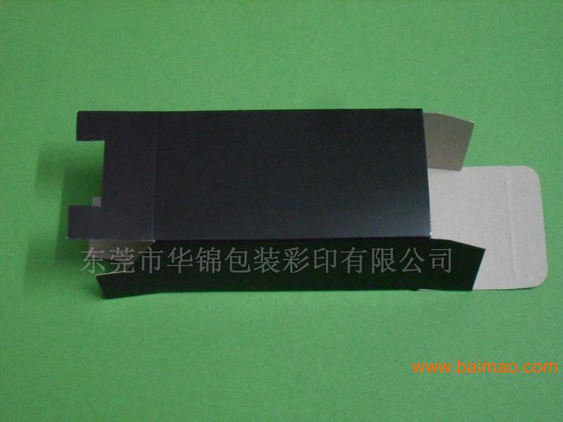 供应黑盒子 黑色纸盒 中性包装纸盒 纸盒定做