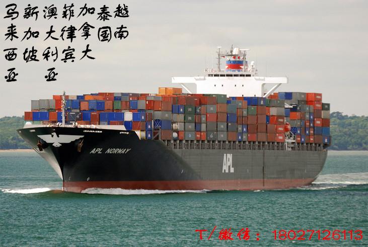 新加坡海运双清到门费用，深圳广州到新加坡双清到门服
