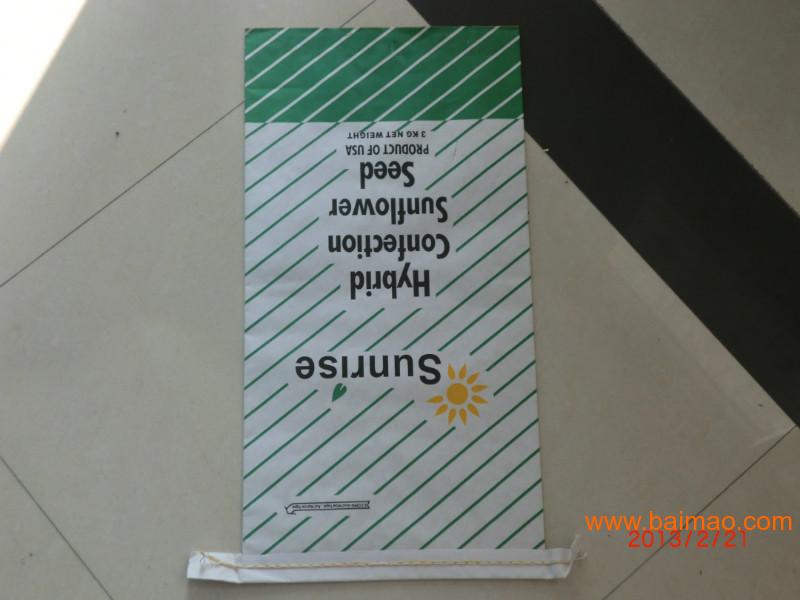 内蒙古葵花籽包装袋生产厂家