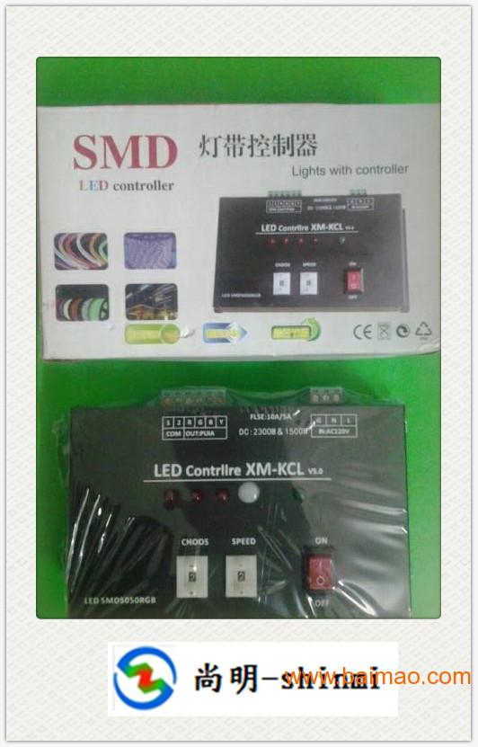2300w高压RGB灯带控制器 调光器广东厂家批发