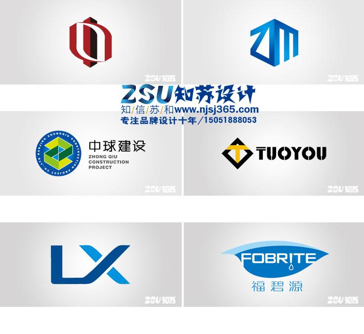 南京logo标志设计公司-南京写真喷绘制作厂