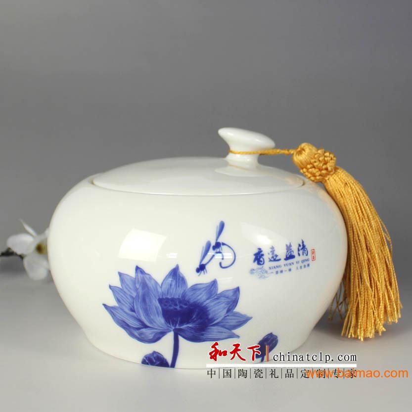 景德镇陶瓷茶叶罐制作厂
