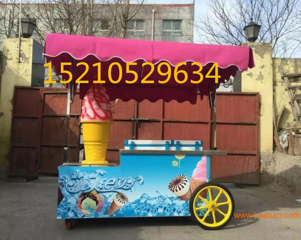 可移动冰淇淋车|露天冰淇淋小吃车|无电冰淇淋车