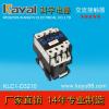 广州3210老型交流接触器厂家直销定制cjx2-3