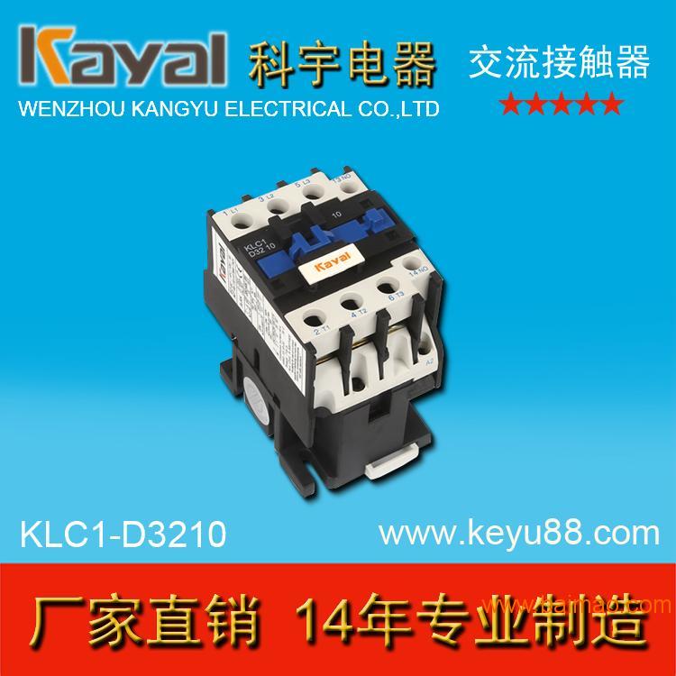 广州3210老型交流接触器厂家直销定制cjx2-3