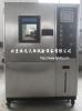 北京高低温试验箱/沈阳高低温试验箱