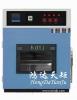 紫外光试验箱/北京紫外光试验箱/紫外光试验箱价格