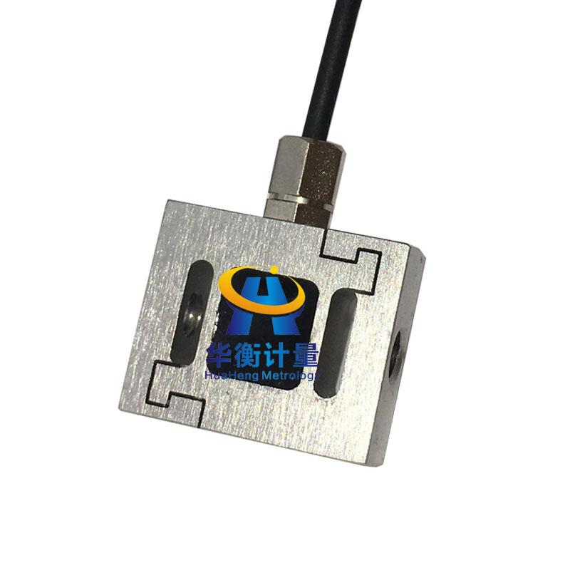华衡计量HH8302 小型拉力传感器