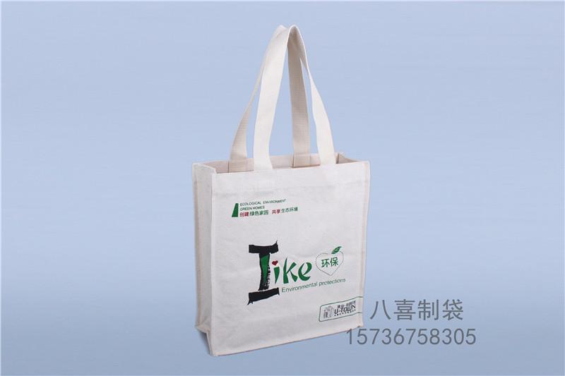 郑州广告宣传帆布手提袋收纳袋购物袋**定做