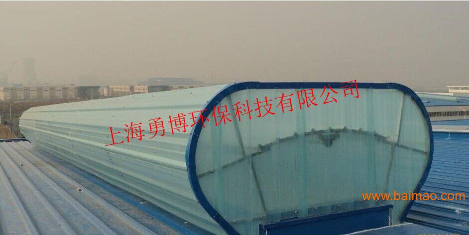 供应武汉800弧形启闭式顺坡气楼，屋顶圆弧形自然通