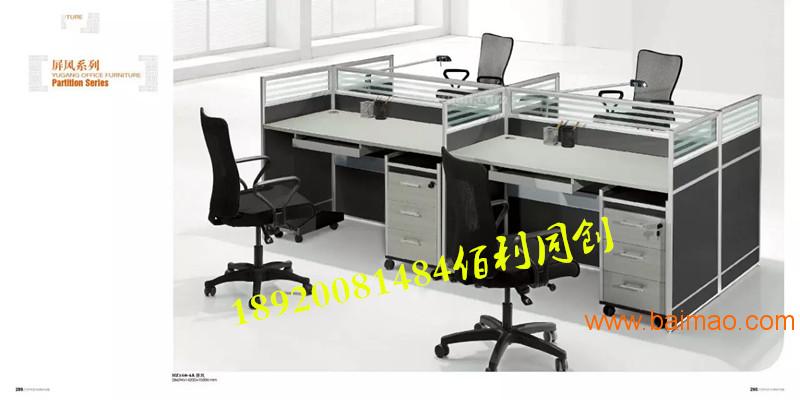 天津四人位开放式办公桌钢架结构办公桌板式办公桌定做