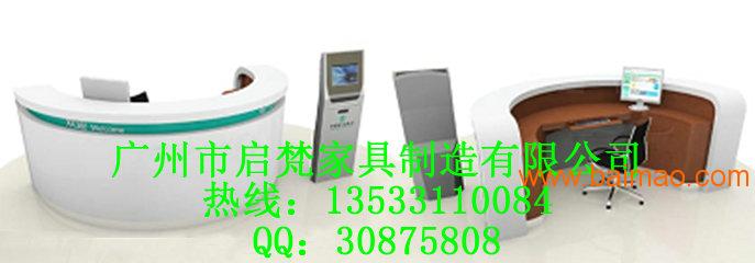供应中国农业银行家具-咨询台ZX02