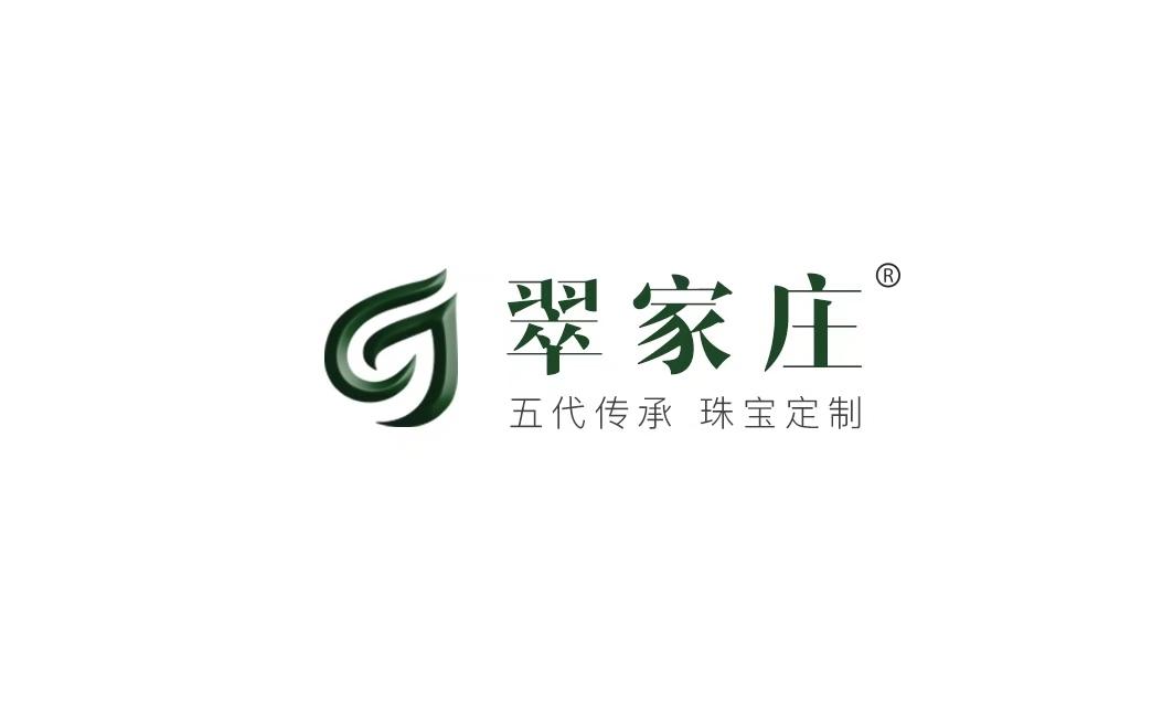 北京市**，**的翡翠成品批发公司是哪家？