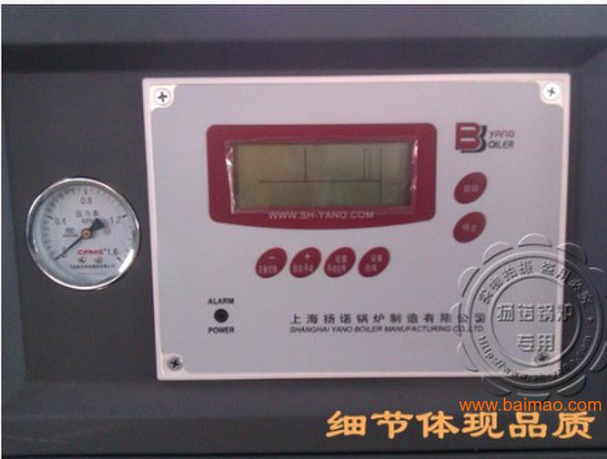 烘干机配套使用18kw电蒸汽发生器/电蒸汽锅炉