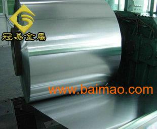 ALCOA高精密美铝7075铝板|7075铝带材