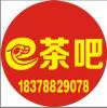 广西南宁奶茶技术培训学校特色饮品技术培训班常年招生