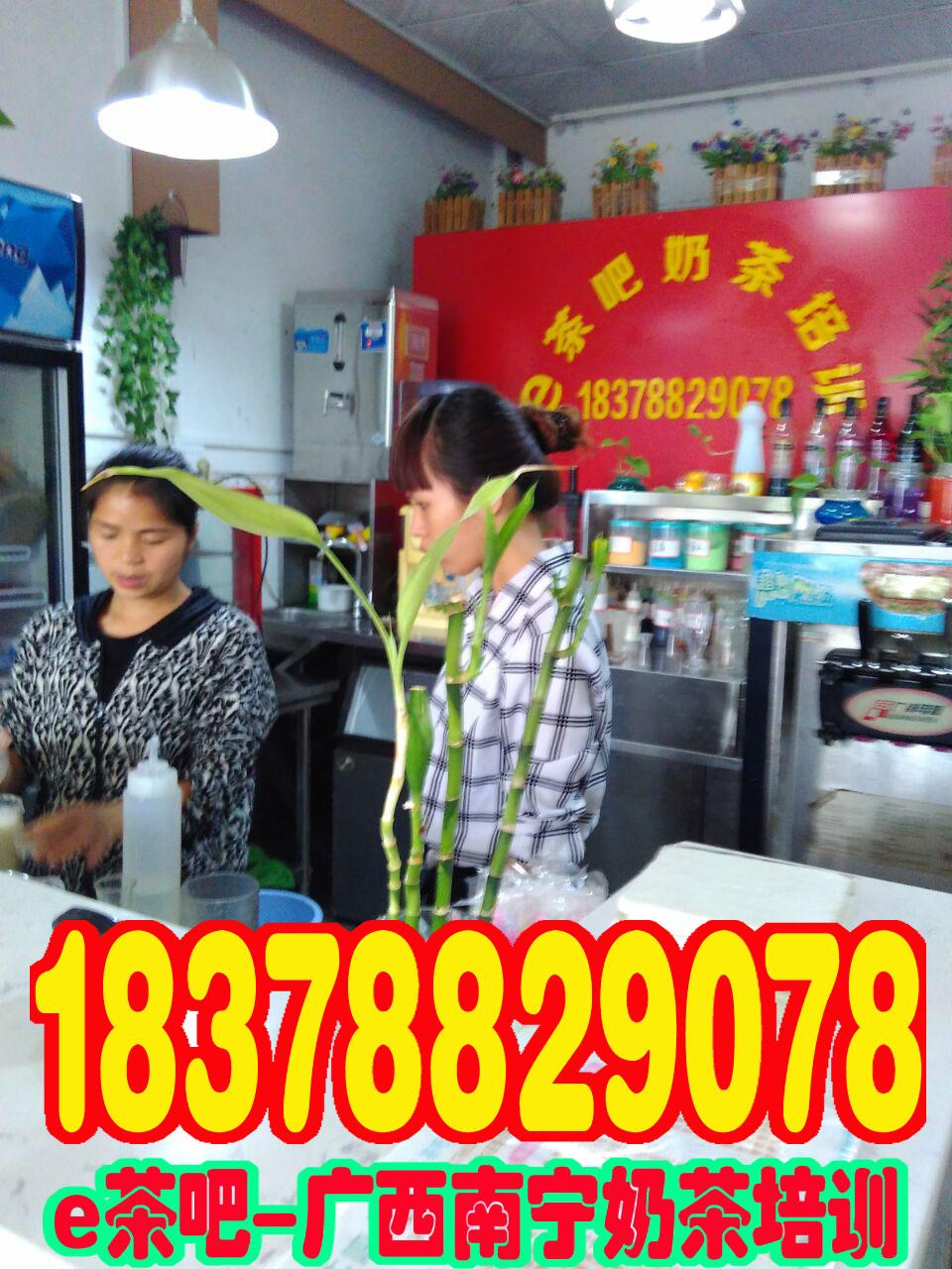 广西南宁奶茶技术培训学校特色饮品技术培训班常年招生