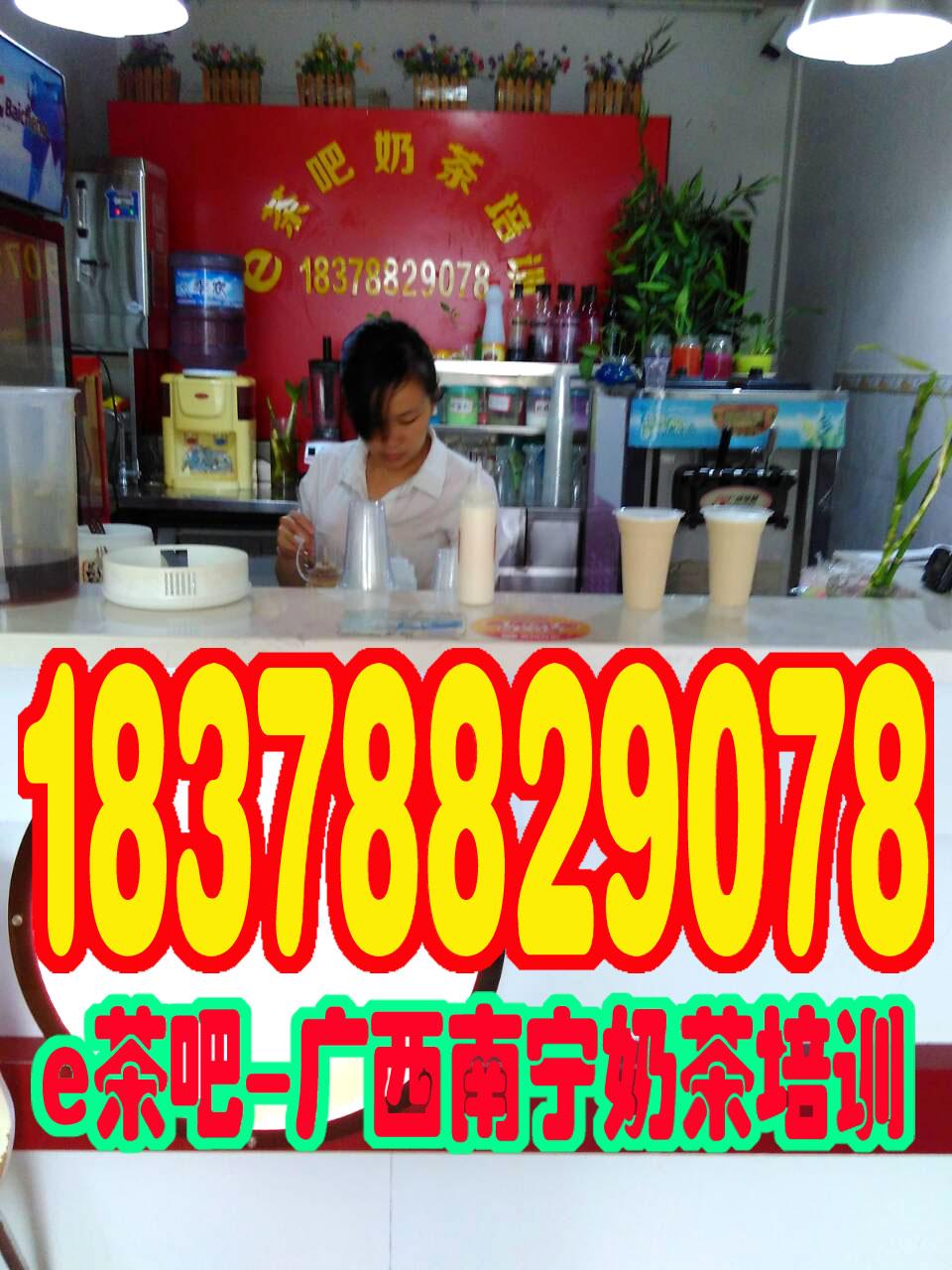 广西贵港奶茶技术培训学校培训照片/贵港奶茶培训班课