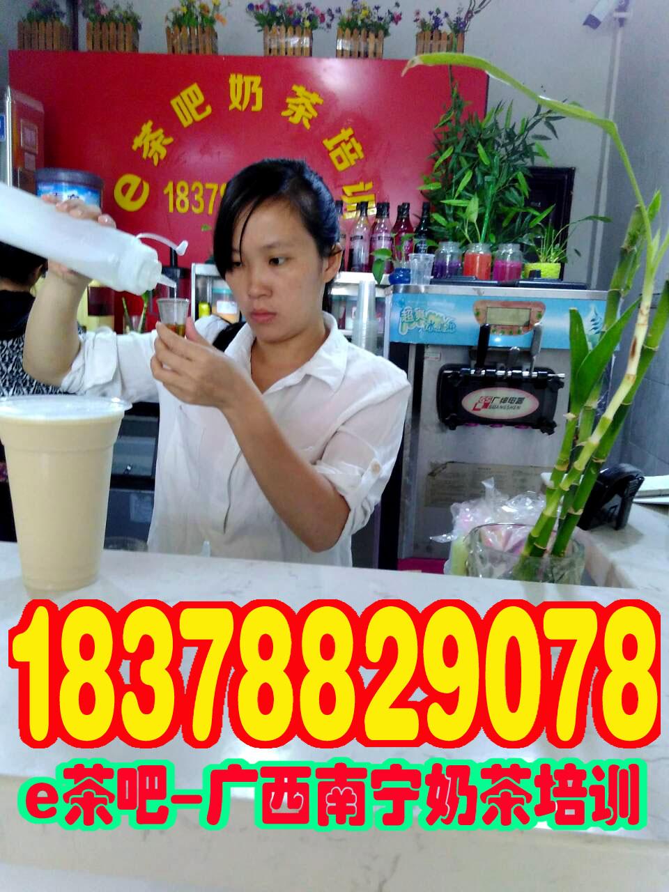 广西贵港奶茶技术培训学校培训照片/贵港奶茶培训班课