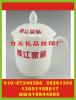 北京骨瓷杯印刷字 会议盖杯打标印字 咖啡杯丝印字