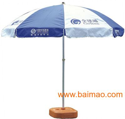 广州广告太阳伞