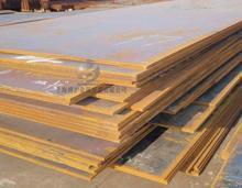WNM360B调质型**钢板舞钢市金汇升大量供应