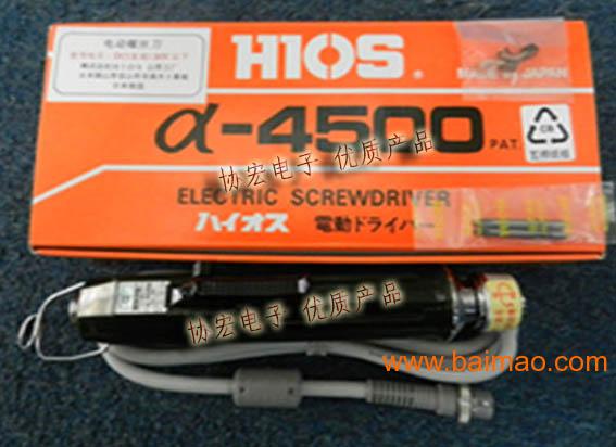 日本HIOS CL-7000HEX英制电批