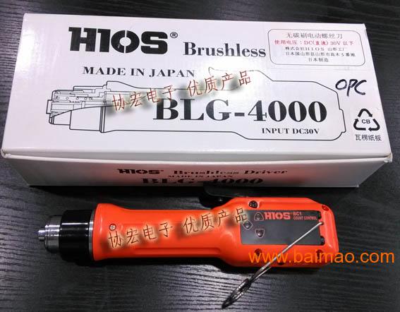 HIOS无刷电批BLG-4000 BLG-5000