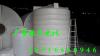 六盘水外加剂塑料PE储存罐/六盘水10吨复配合成罐